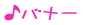 体験版