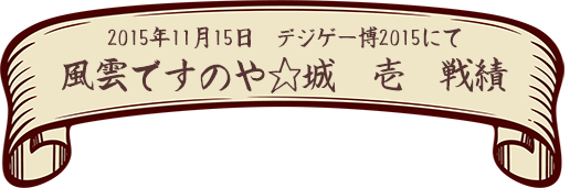 タイトル