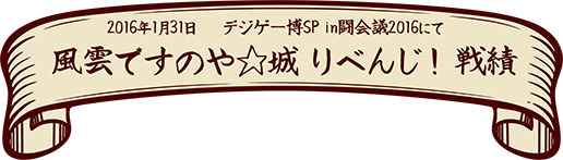 タイトル