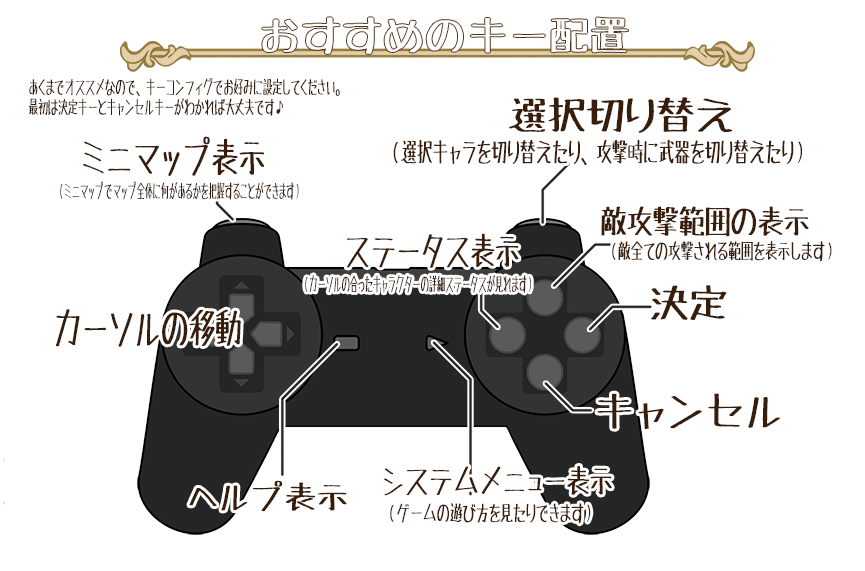 システム紹介04